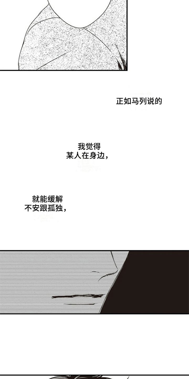 第8章：分配