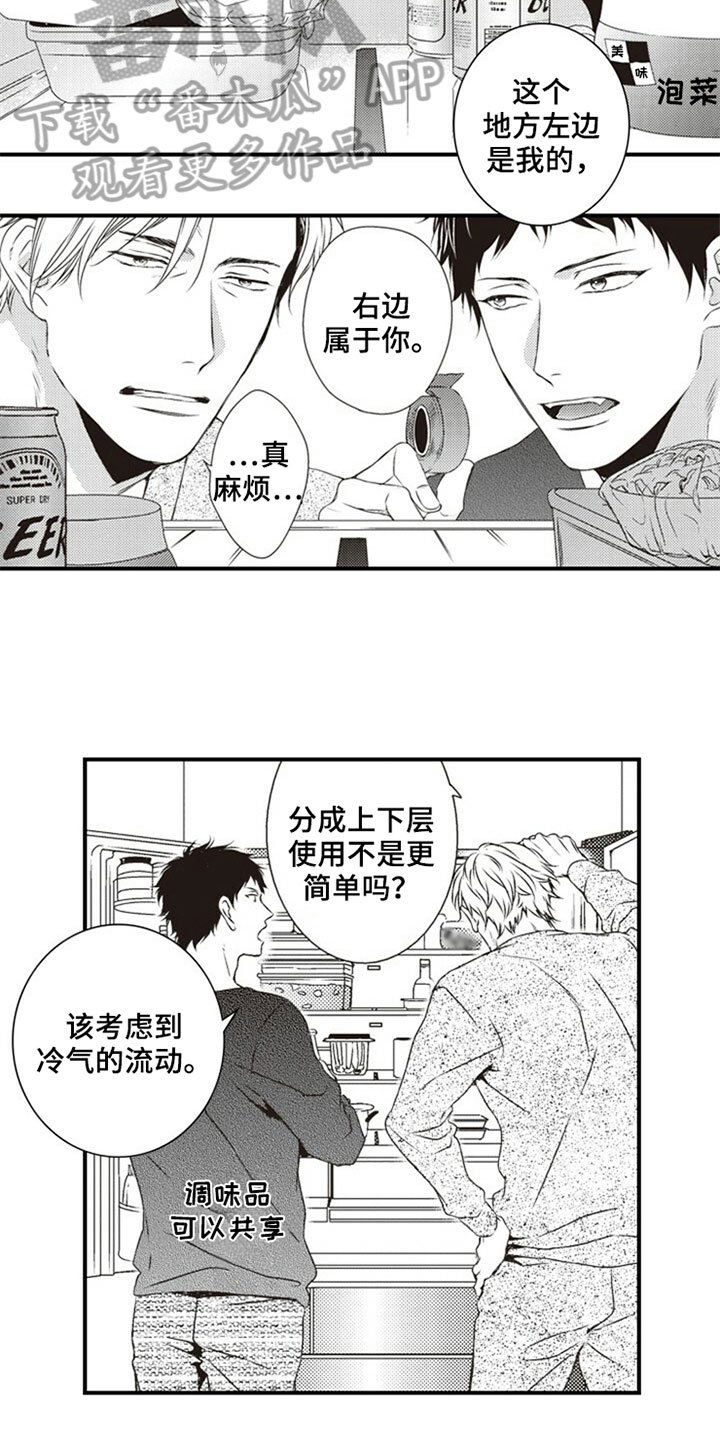 第8章：分配