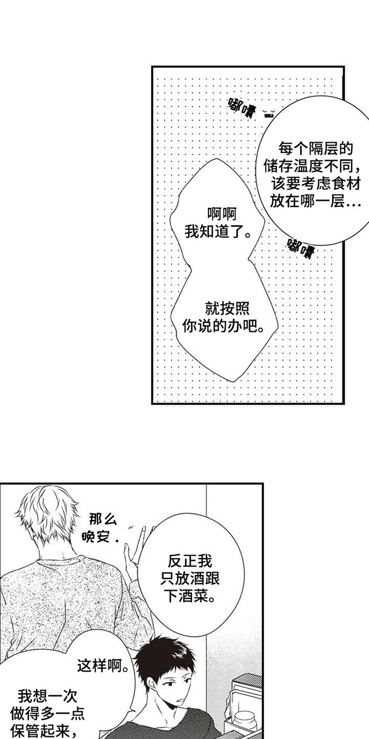 第8章：分配