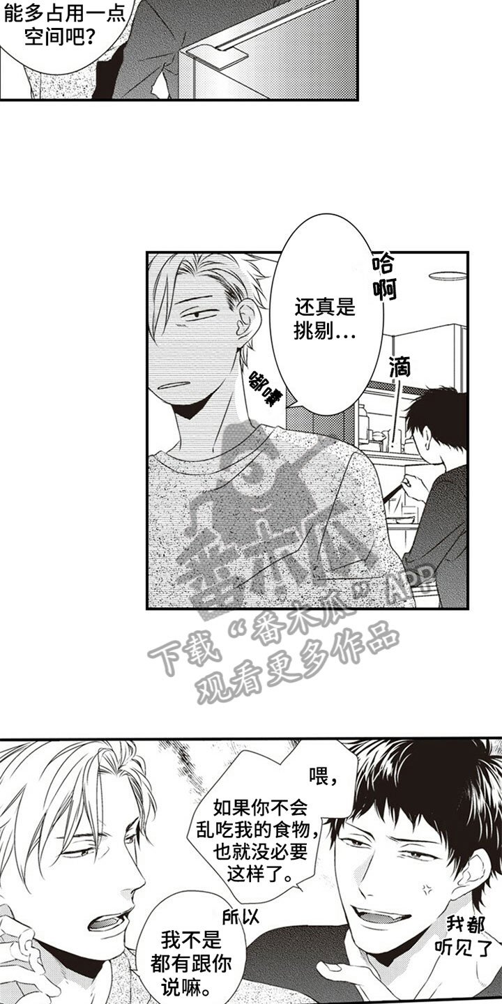 第8章：分配