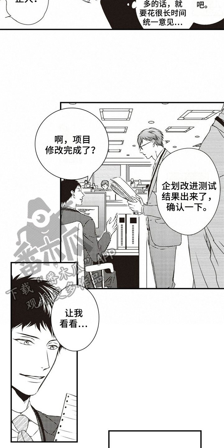 第8章：分配