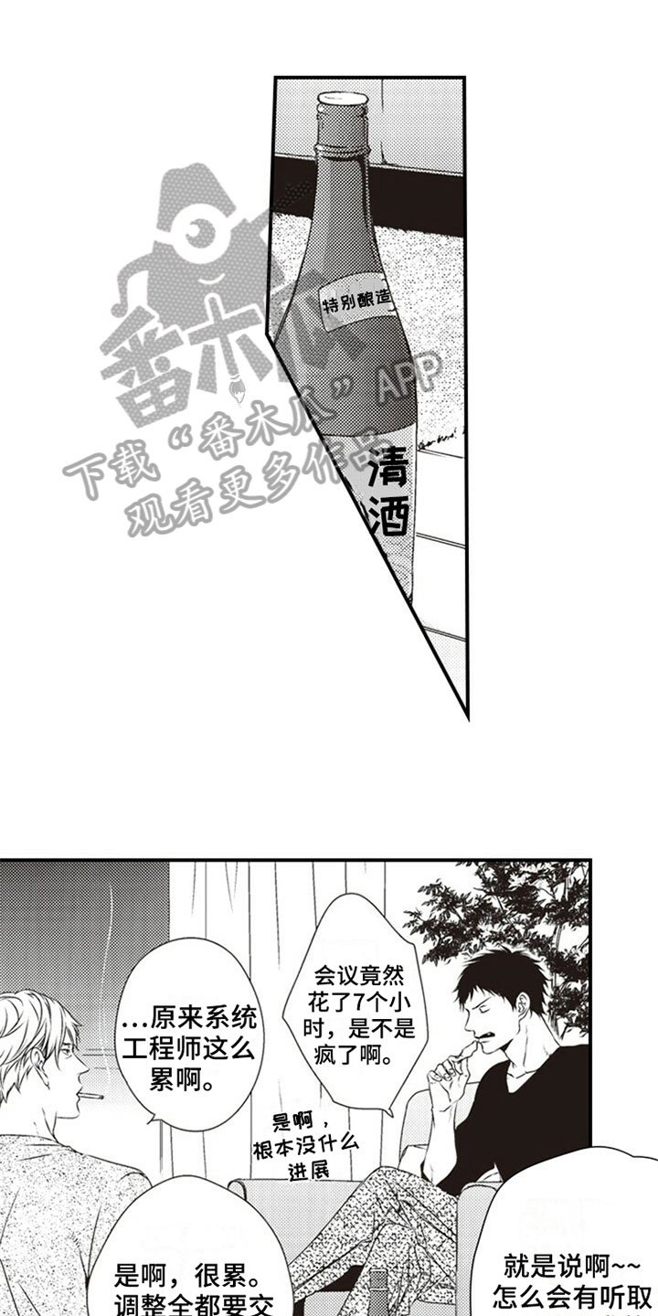 第9章：购物