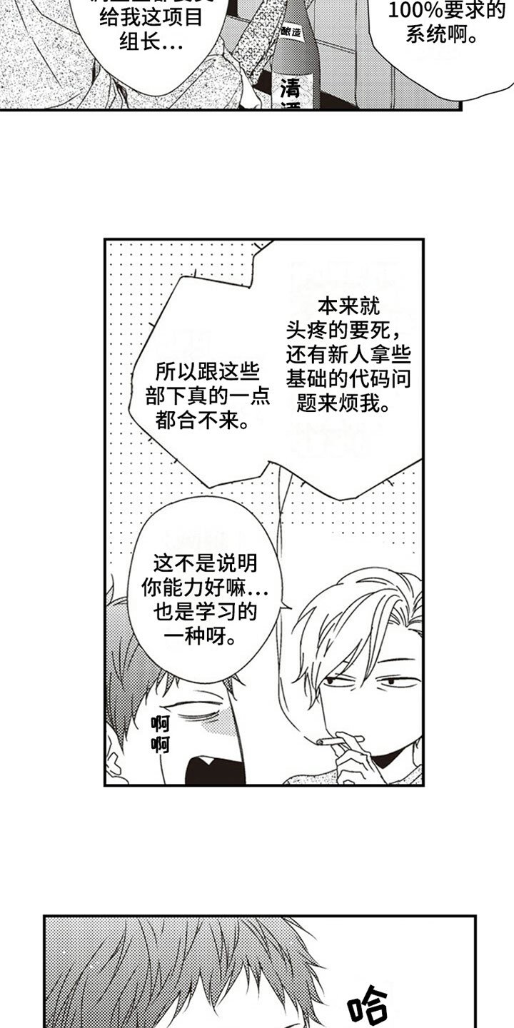 第9章：购物