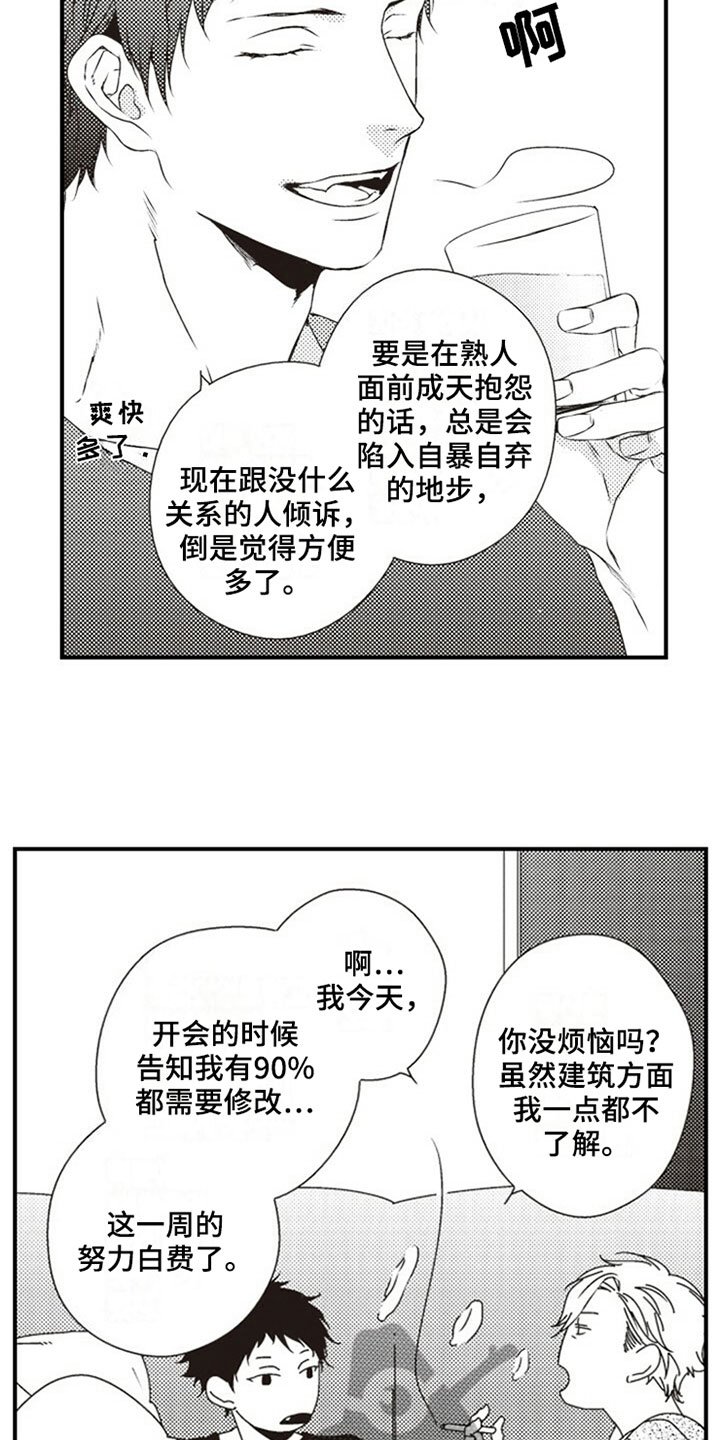 第9章：购物