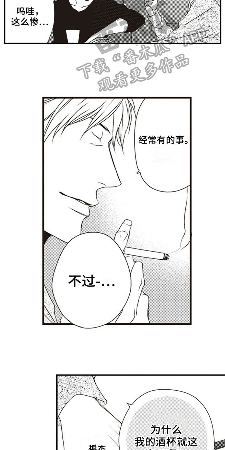 第9章：购物