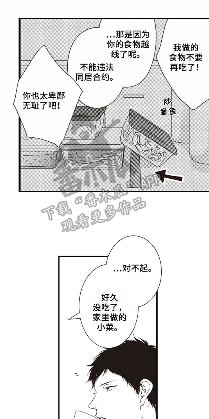 第9章：购物