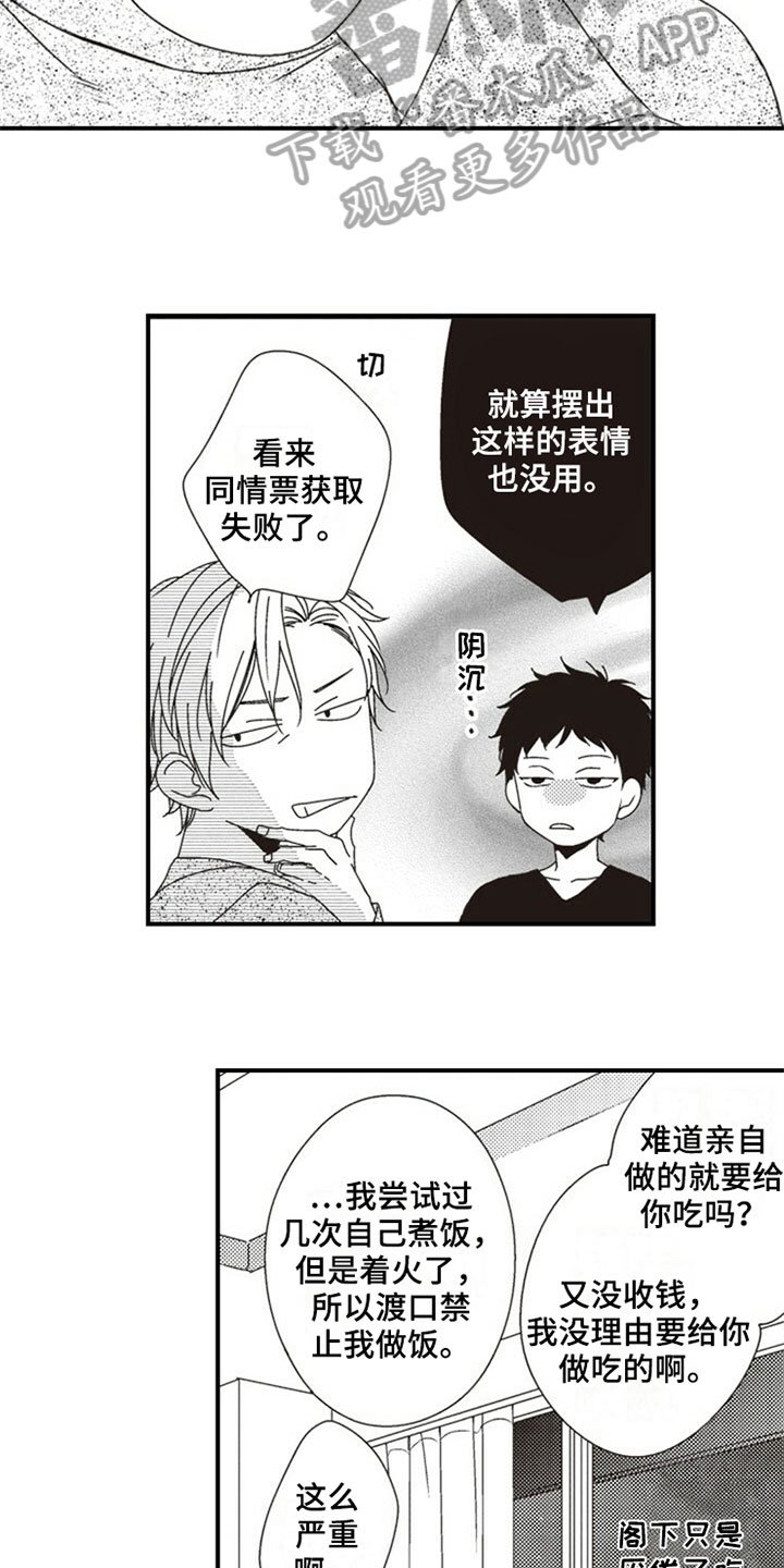 第9章：购物