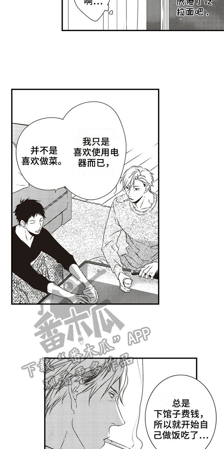 第9章：购物