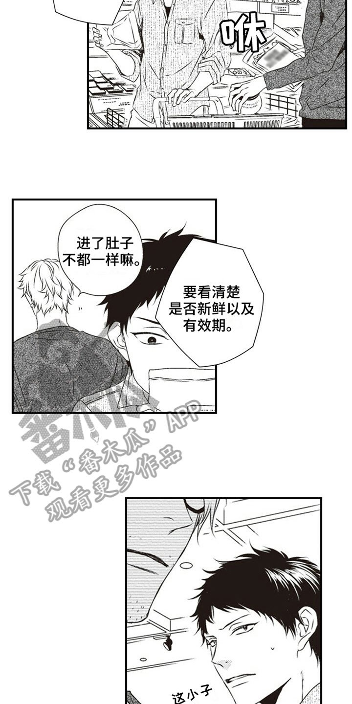 第9章：购物