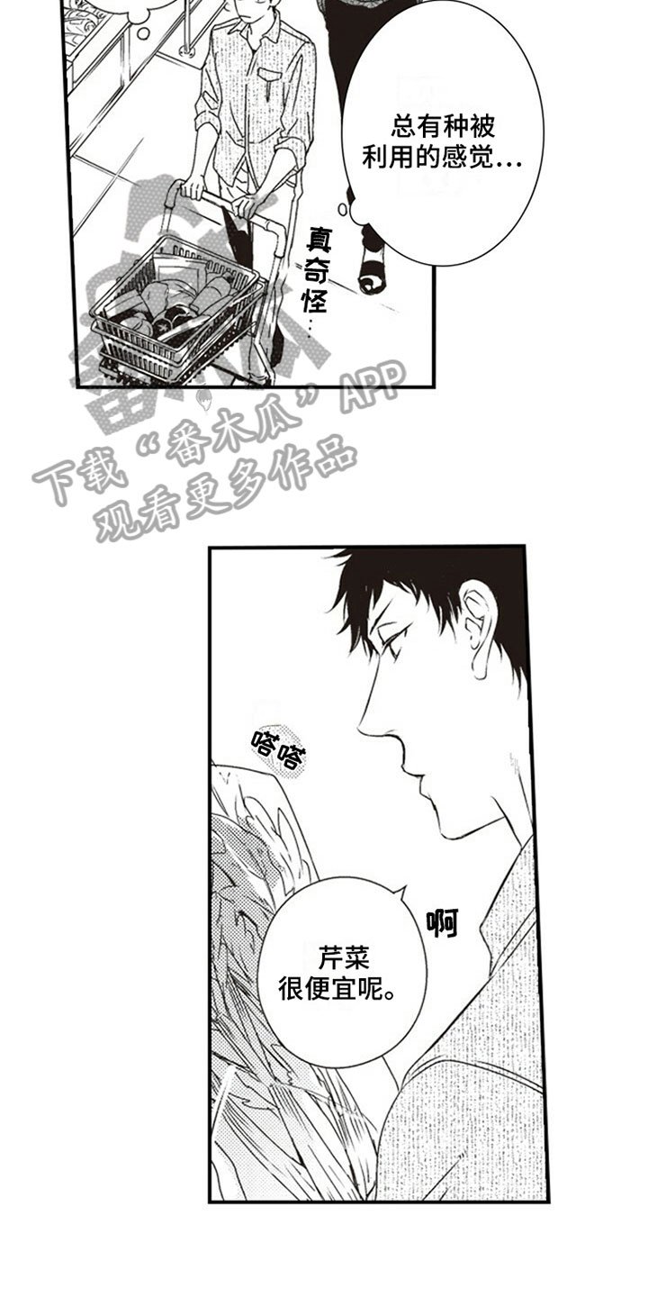 第9章：购物