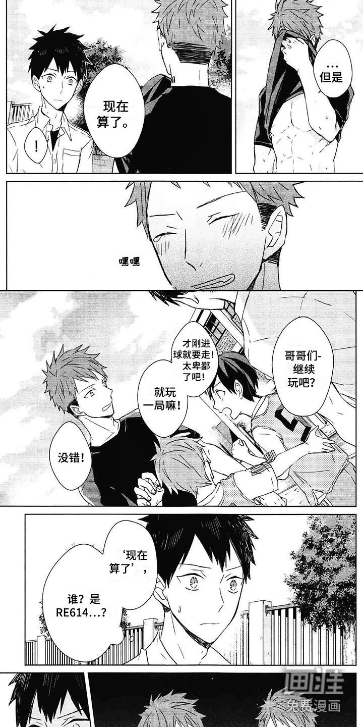 第10章：情绪波动