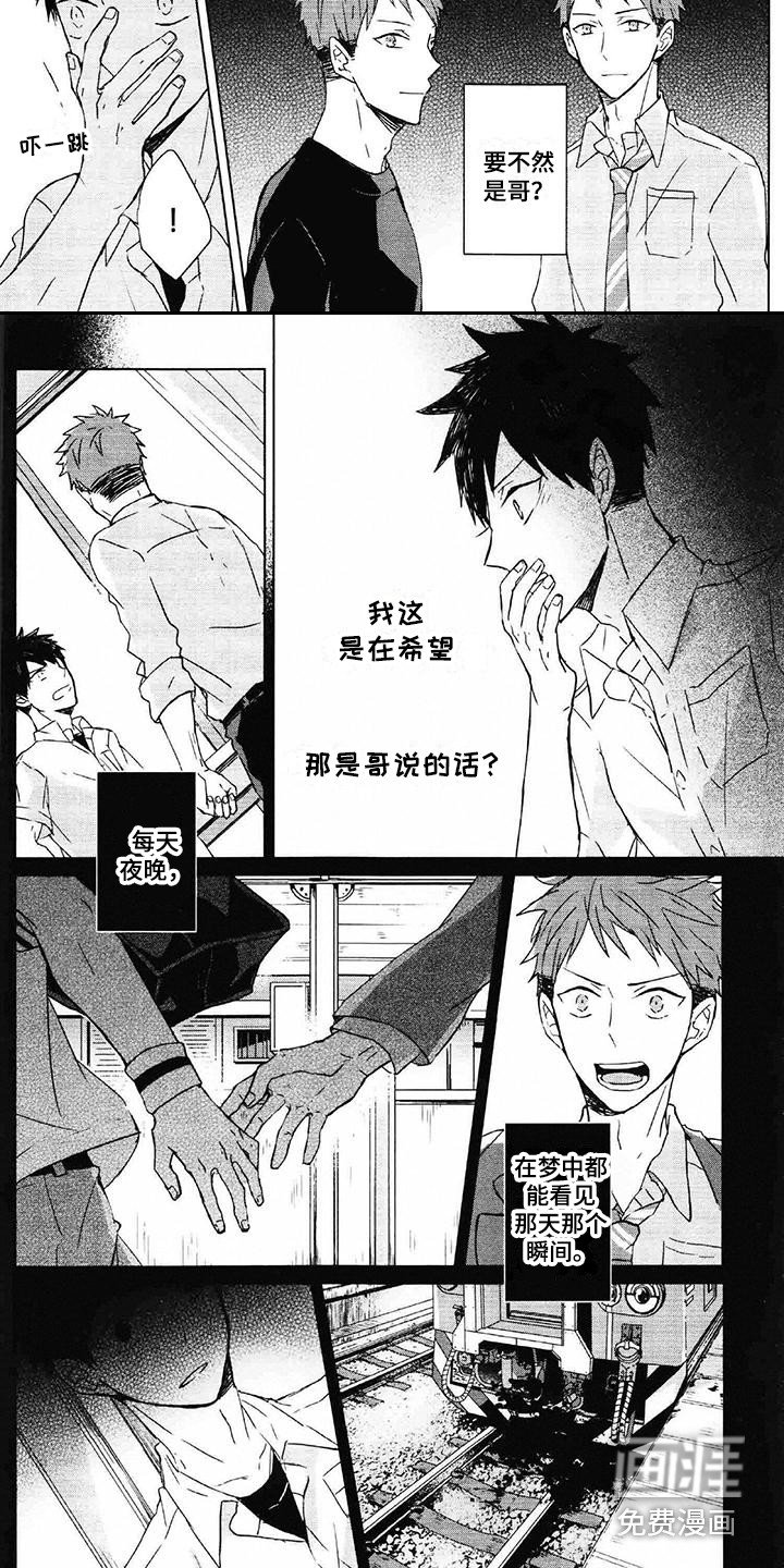 第10章：情绪波动