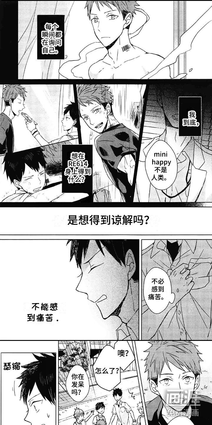 第10章：情绪波动