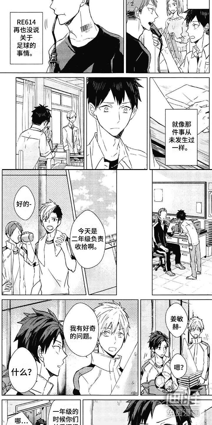 第10章：情绪波动