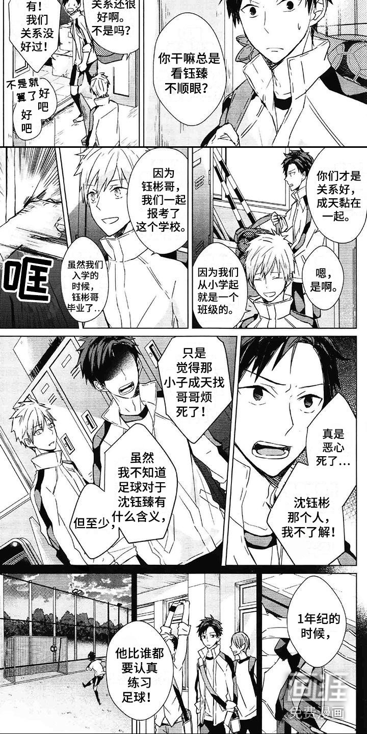 第10章：情绪波动