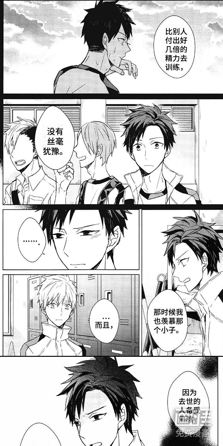 第10章：情绪波动