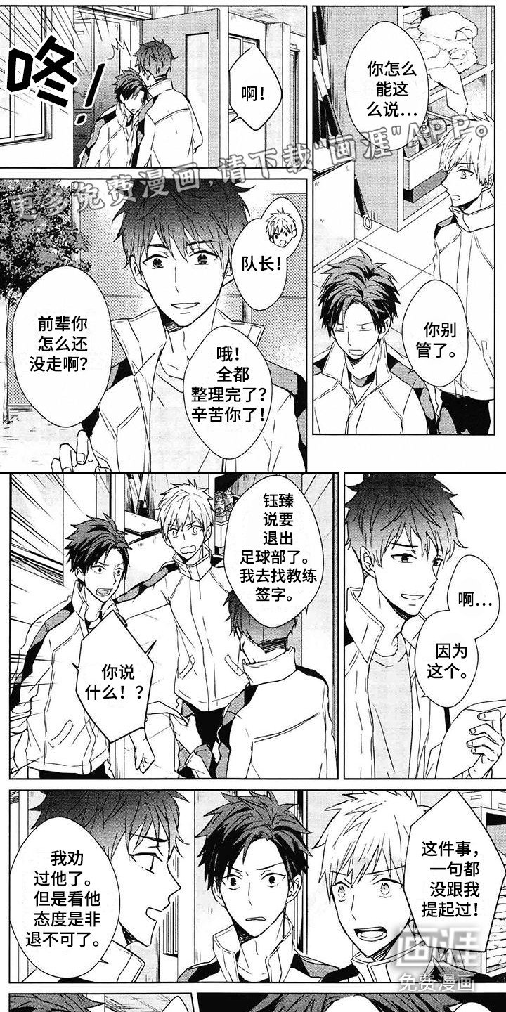 第11章：打架