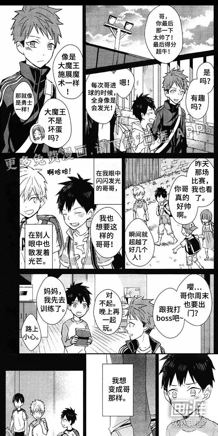 第13章：追随着