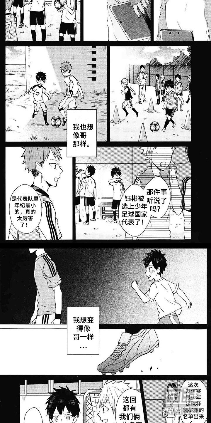 第13章：追随着