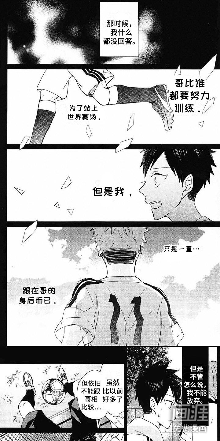 第13章：追随着