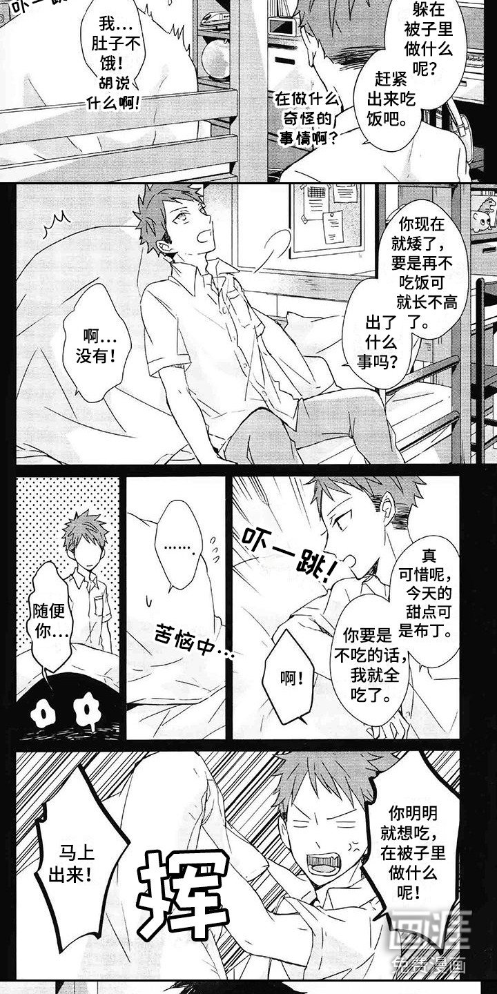 第13章：追随着