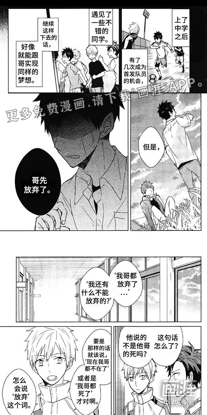 第15章：自责
