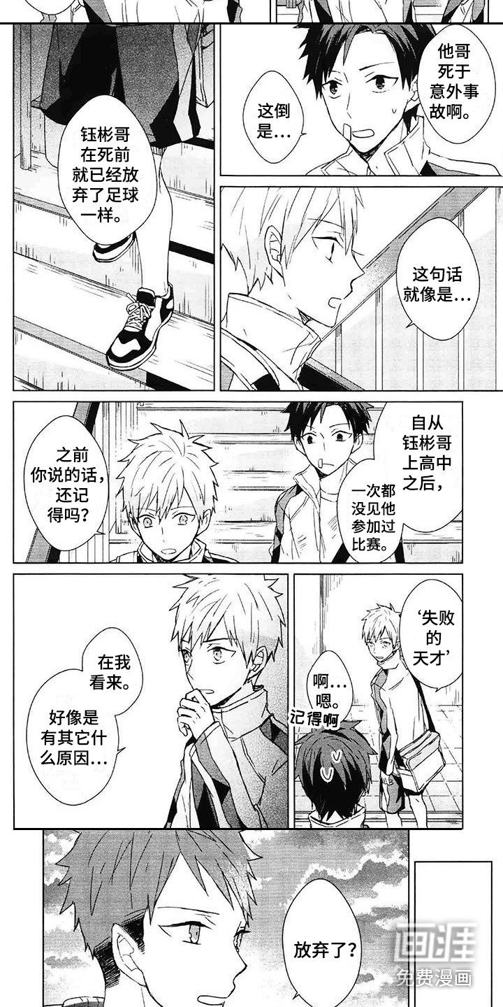 第15章：自责