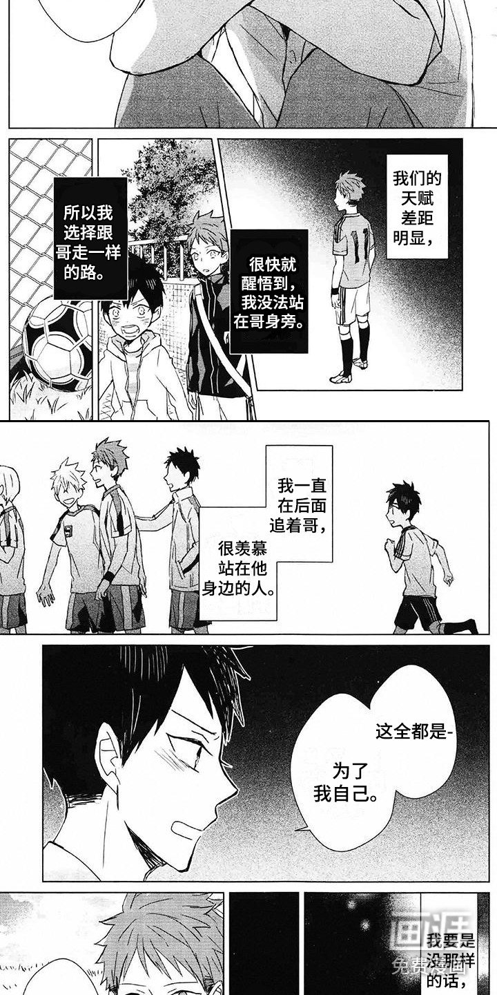 第15章：自责