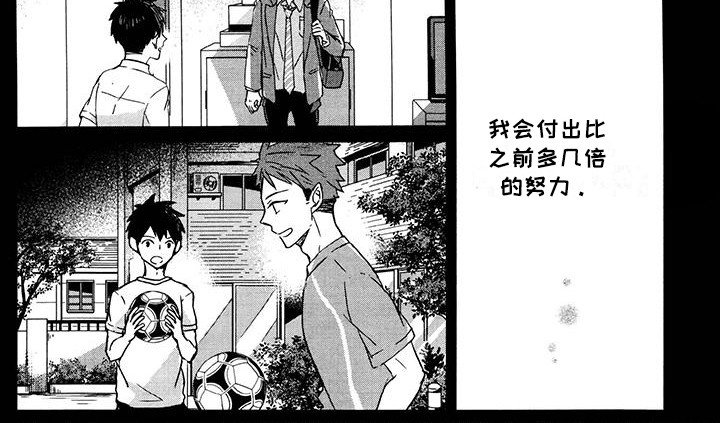 第15章：自责