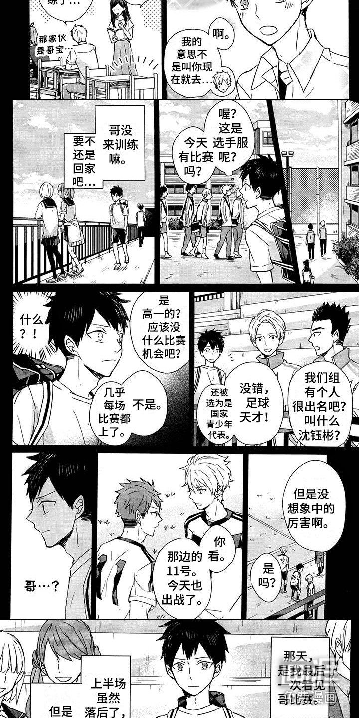 第16章：闹别扭