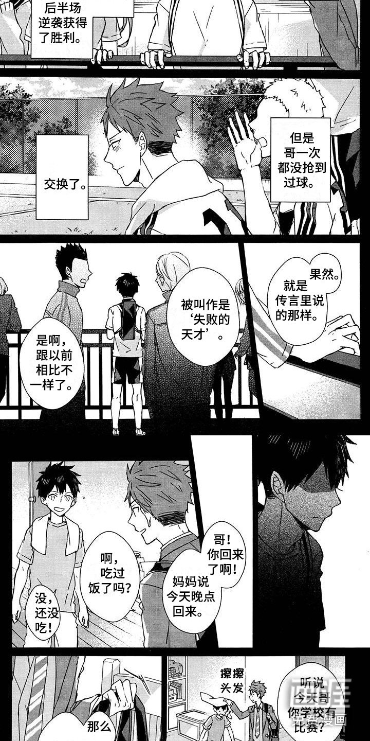 第16章：闹别扭