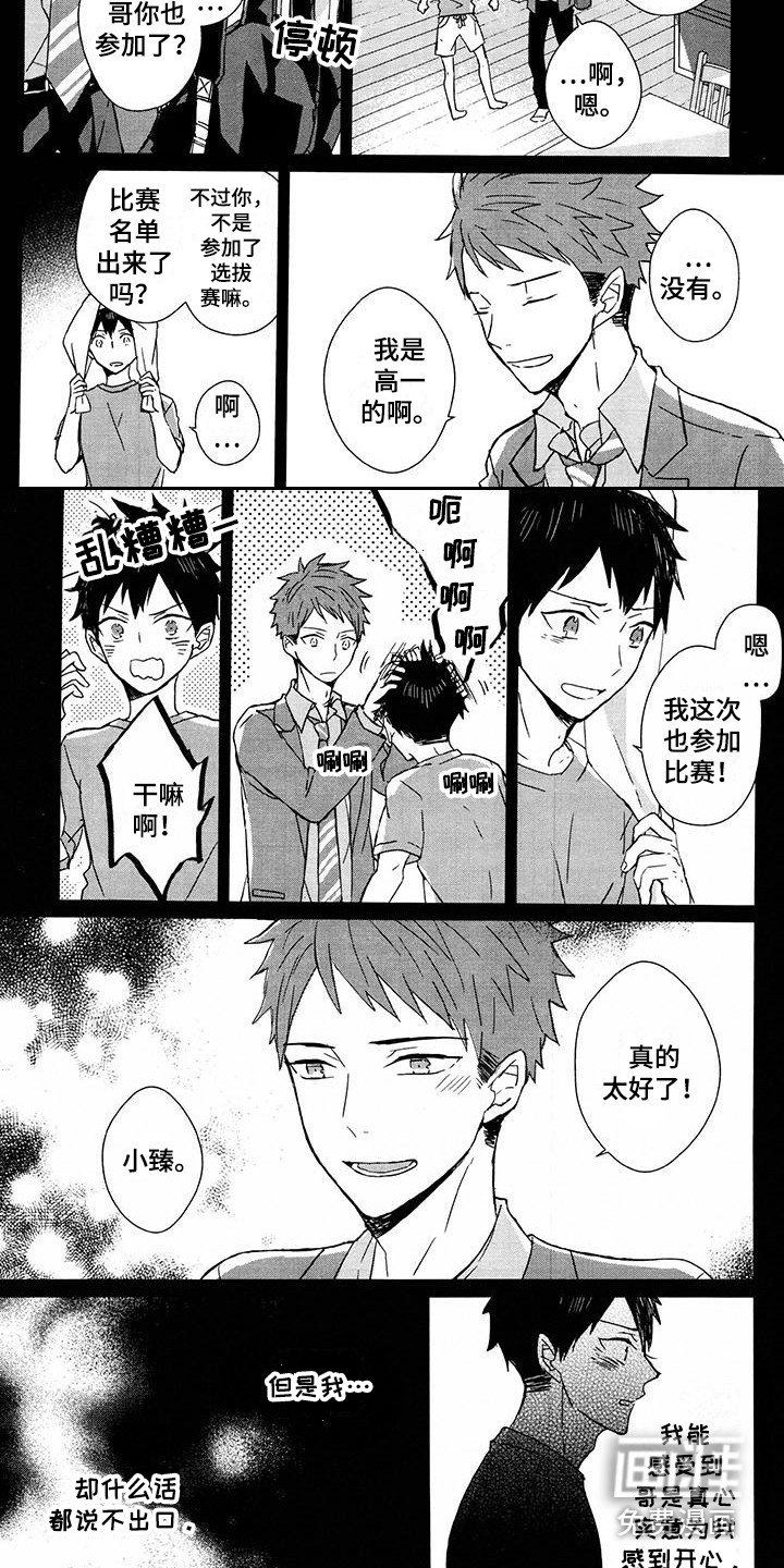 第16章：闹别扭