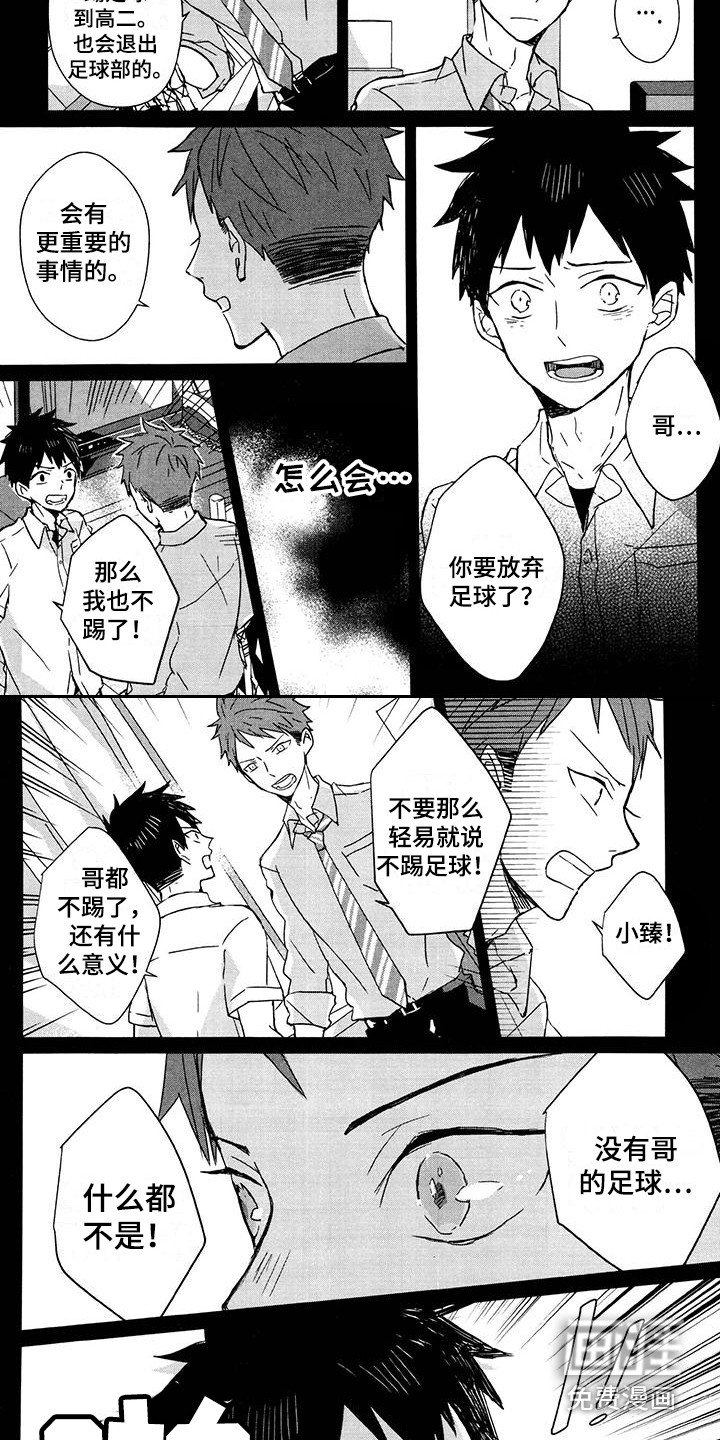 第16章：闹别扭