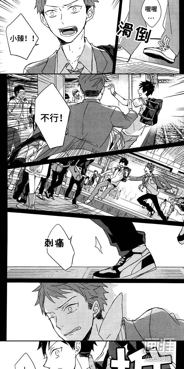 第17章：痛苦的内心