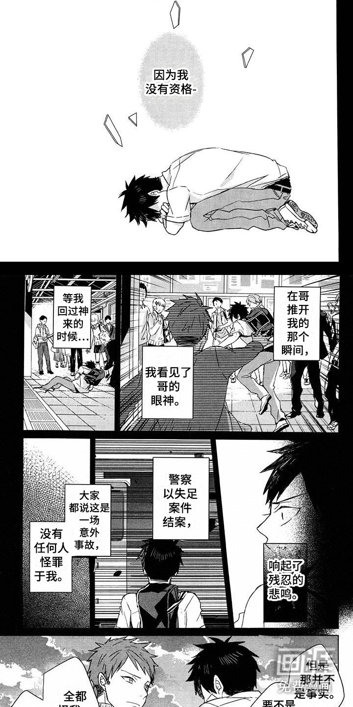 第17章：痛苦的内心