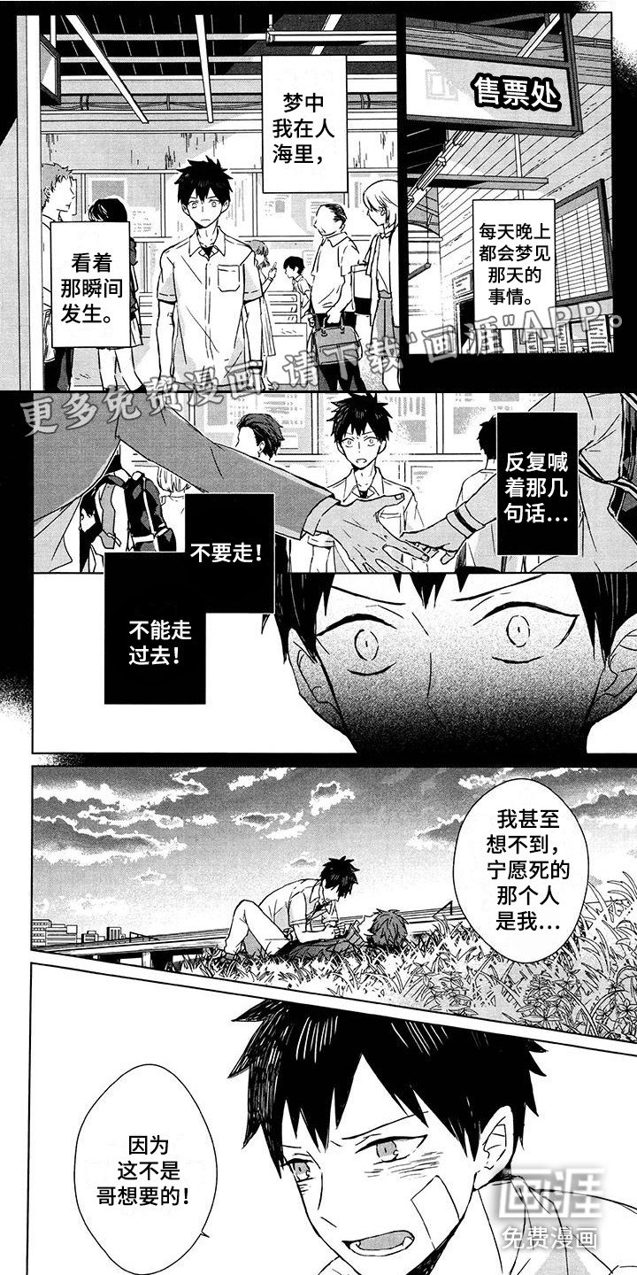第18章：安慰