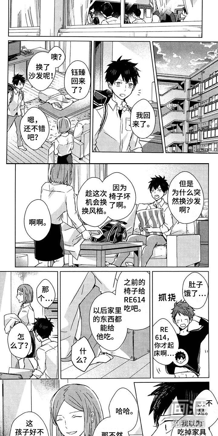 第18章：安慰