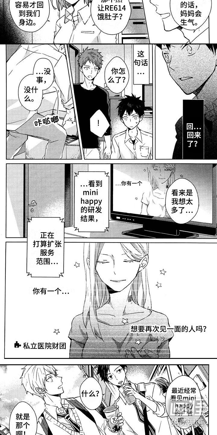 第18章：安慰