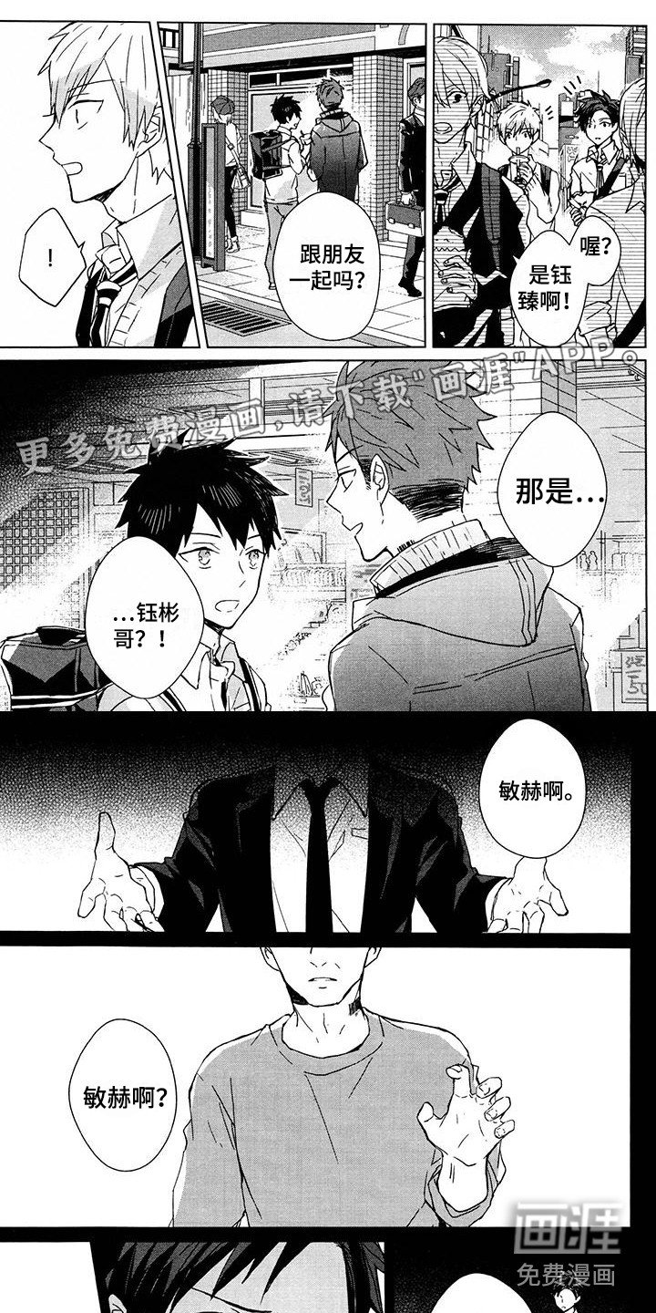 第19章：聊一聊