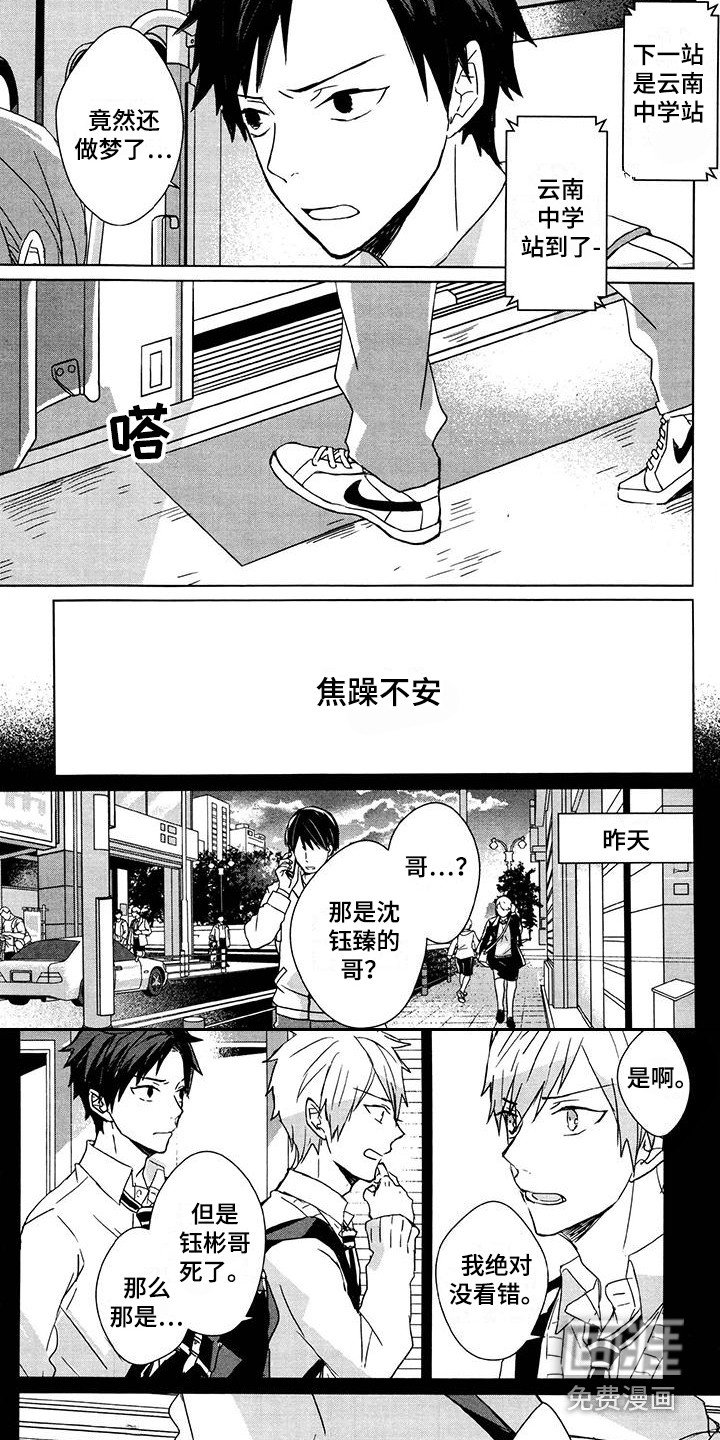 第19章：聊一聊