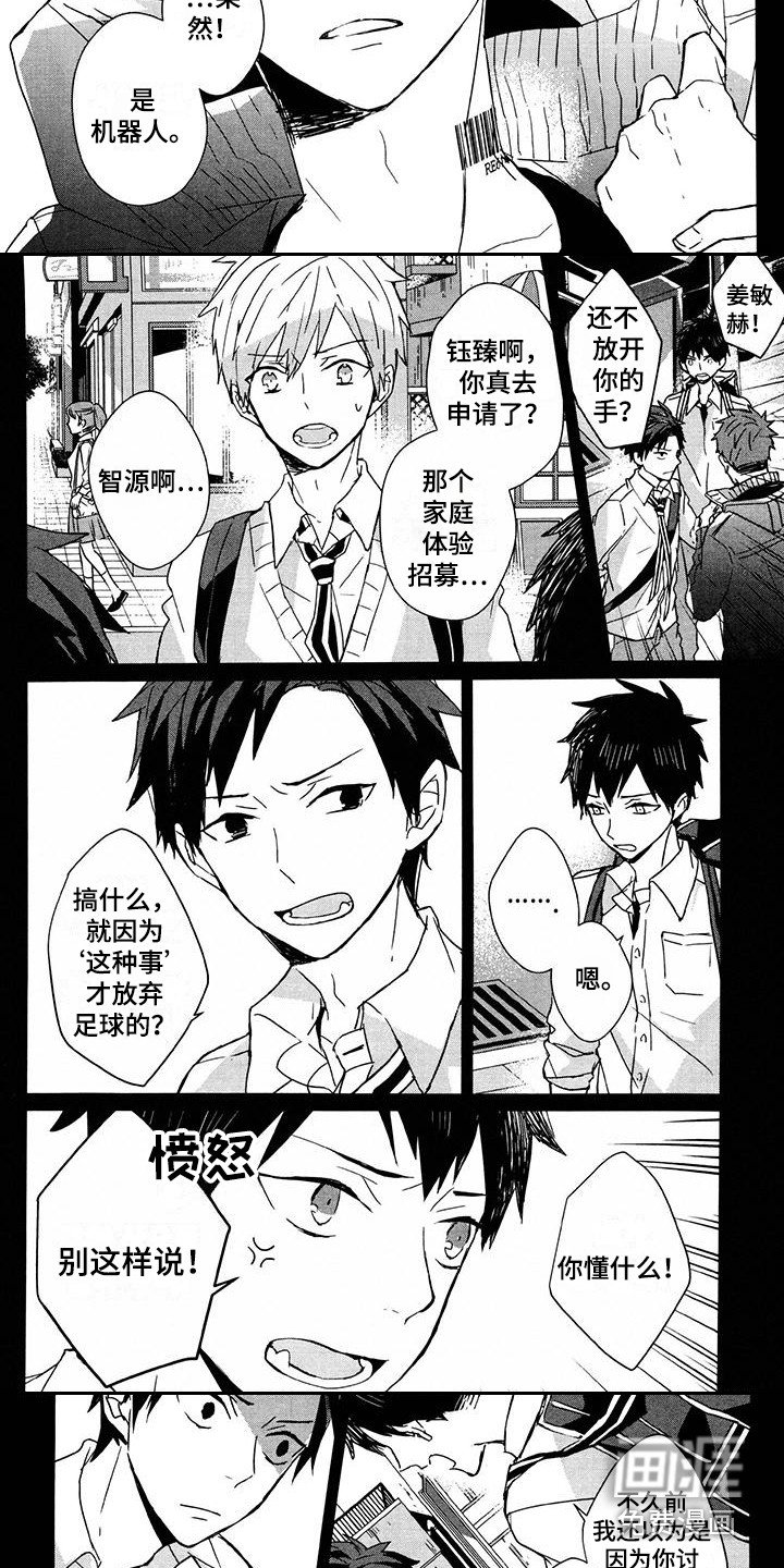 第19章：聊一聊