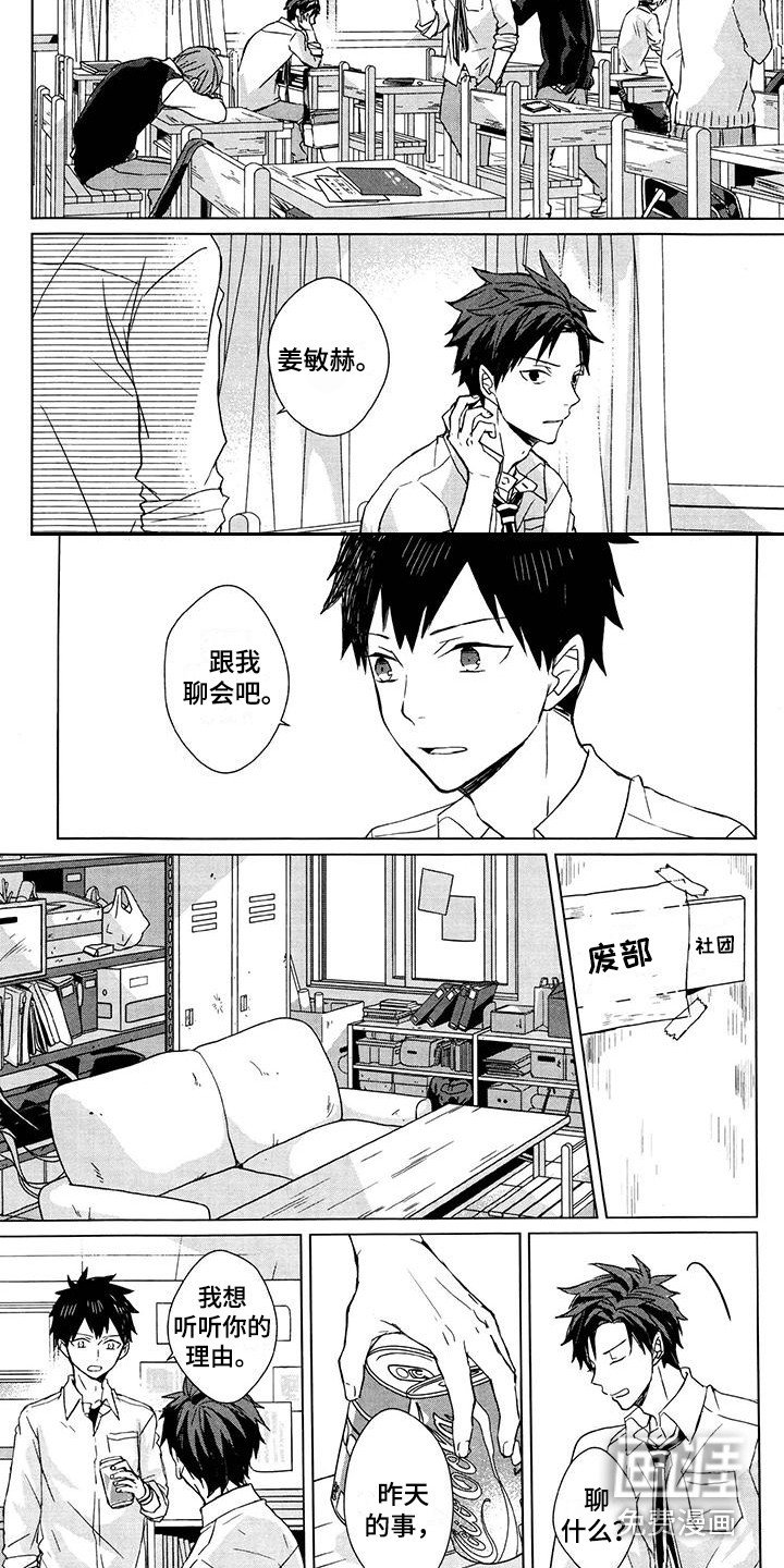 第19章：聊一聊
