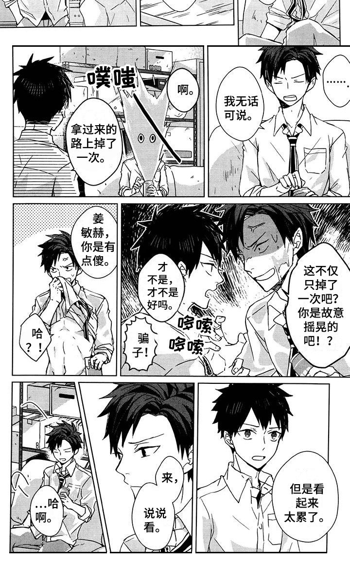 第19章：聊一聊