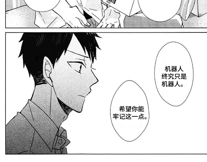 第2章：申请