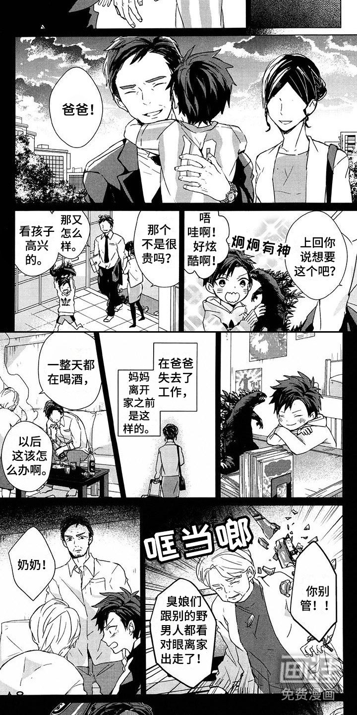 第20章：体验者