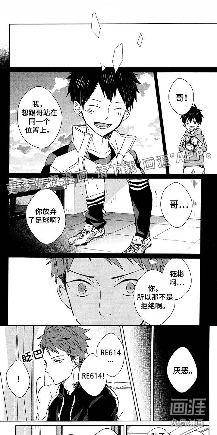 第21章：变化