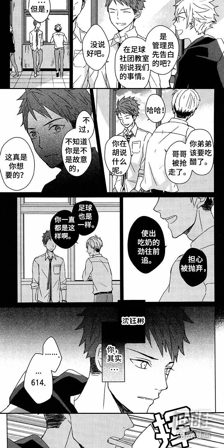 第21章：变化