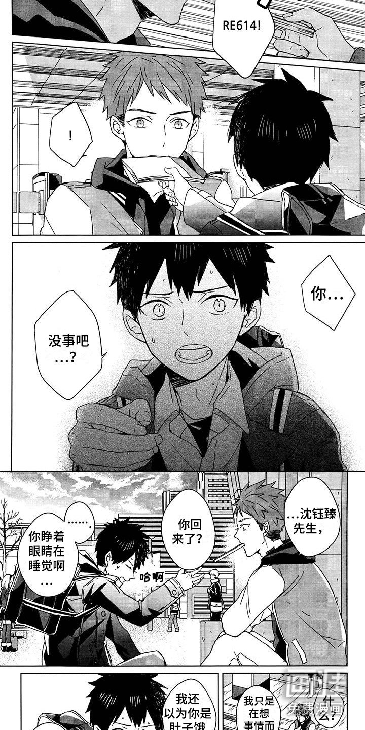 第21章：变化