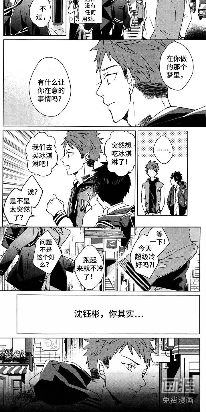 第21章：变化
