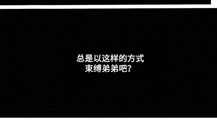 第21章：变化
